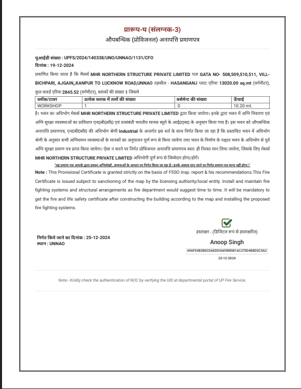 Quality Certificate